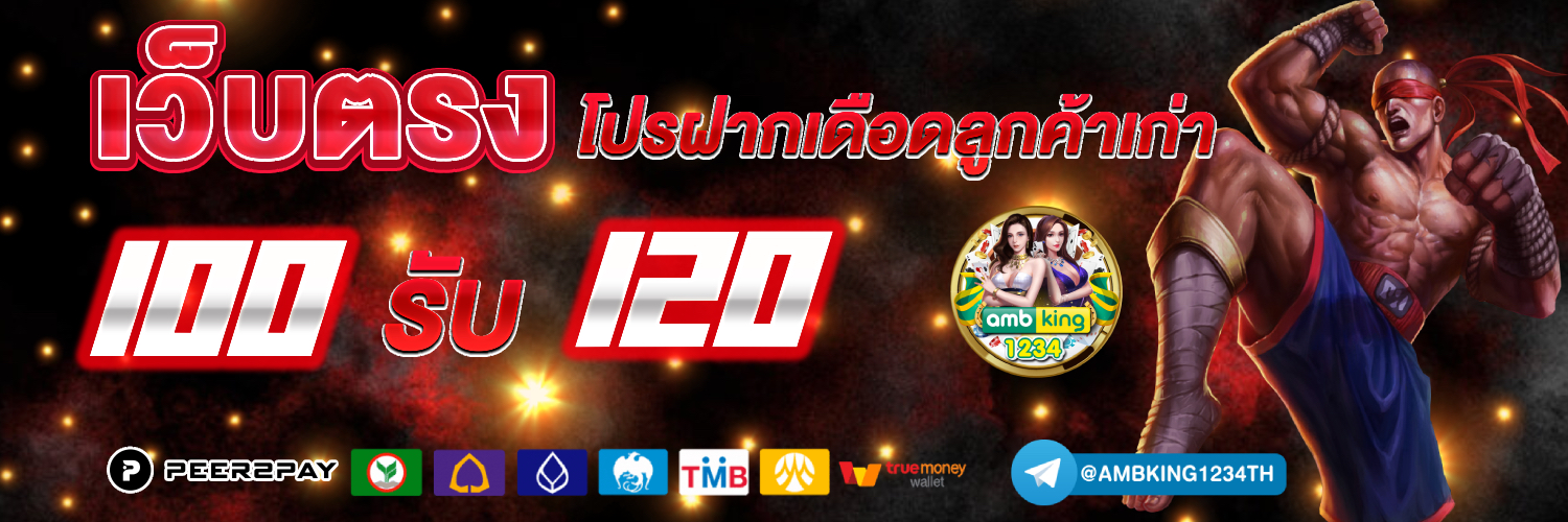 auto 789 - แบนเนอร์โปรโมชั่น
