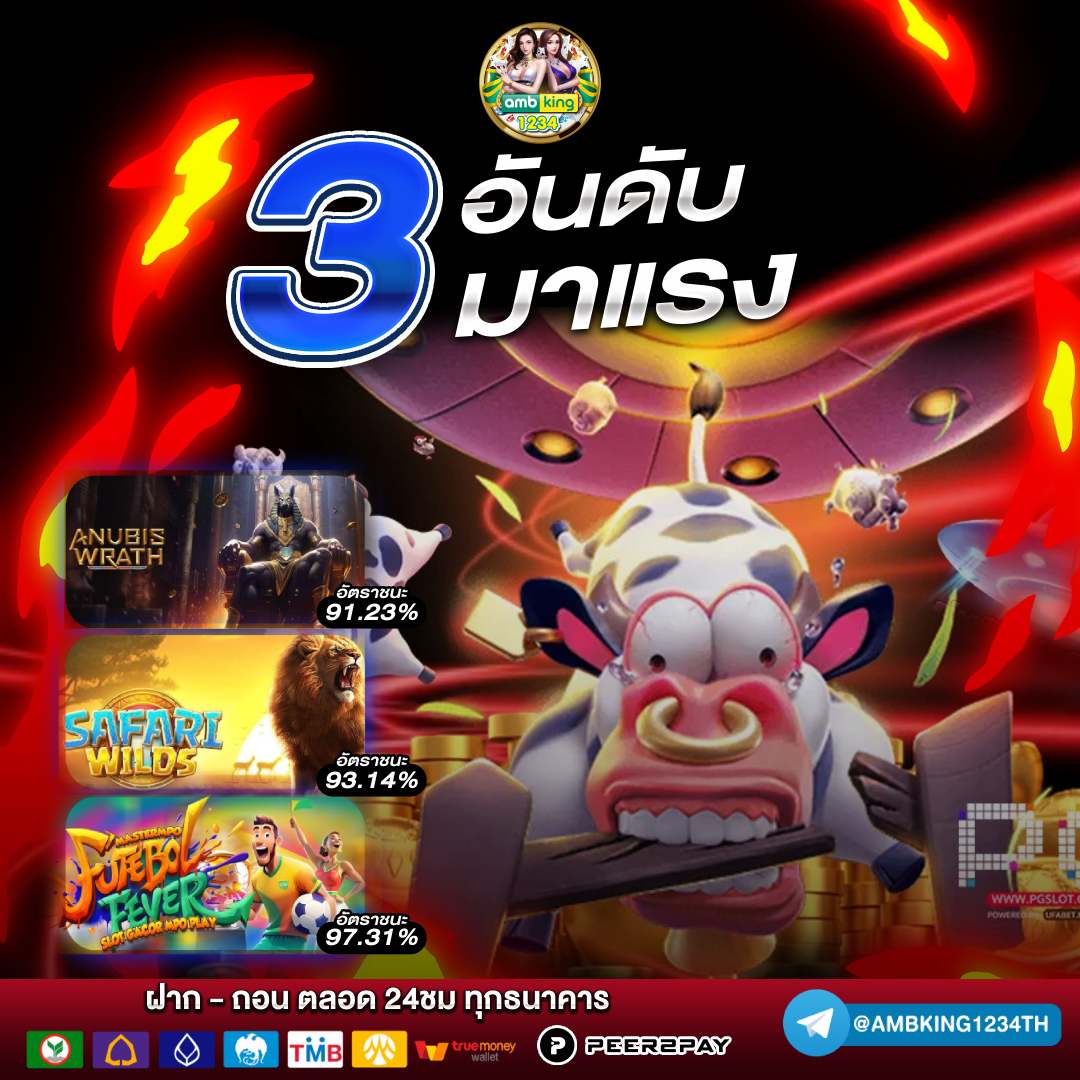 เว็บตรงpg สล็อตฝากถอน ไม่มี ขั้นต่ํา 1 บาทก็ ถอนได้ - แบนเนอร์โปรโมชั่น