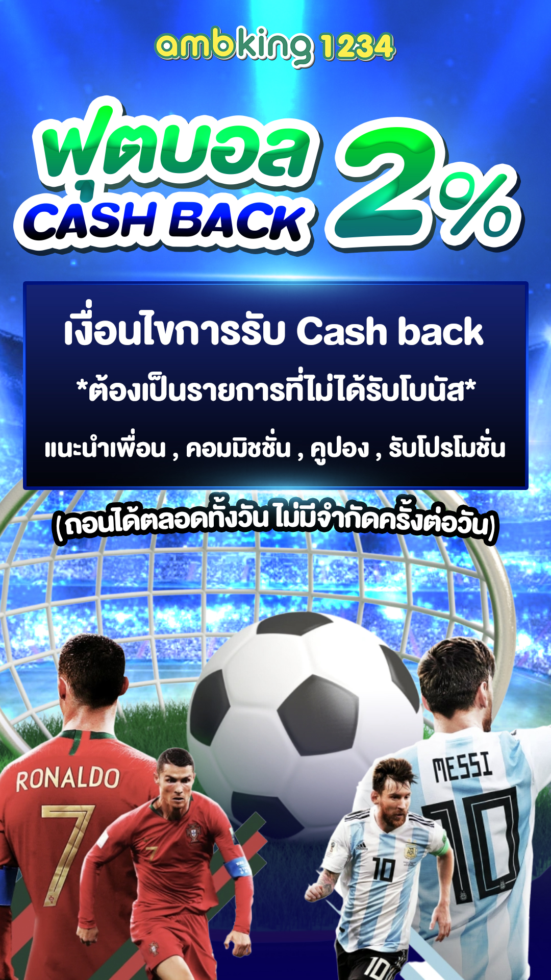 สล็อต เว็บ ตรง ฝาก ถอน true wallet ไม่มี ขั้น ต่ํา - แบนเนอร์โปรโมชั่น