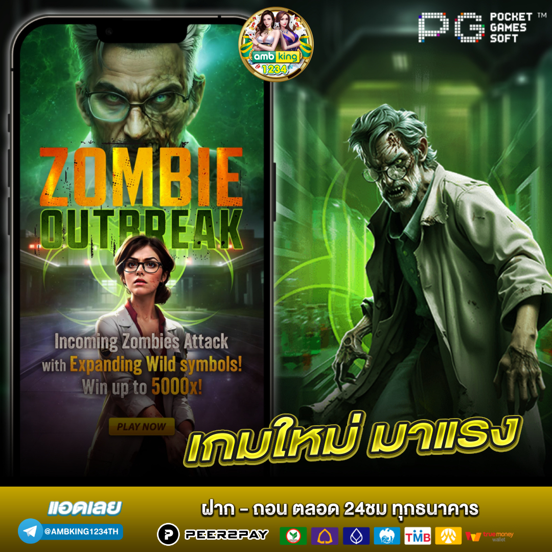 สล็อต 1 - แบนเนอร์โปรโมชั่น