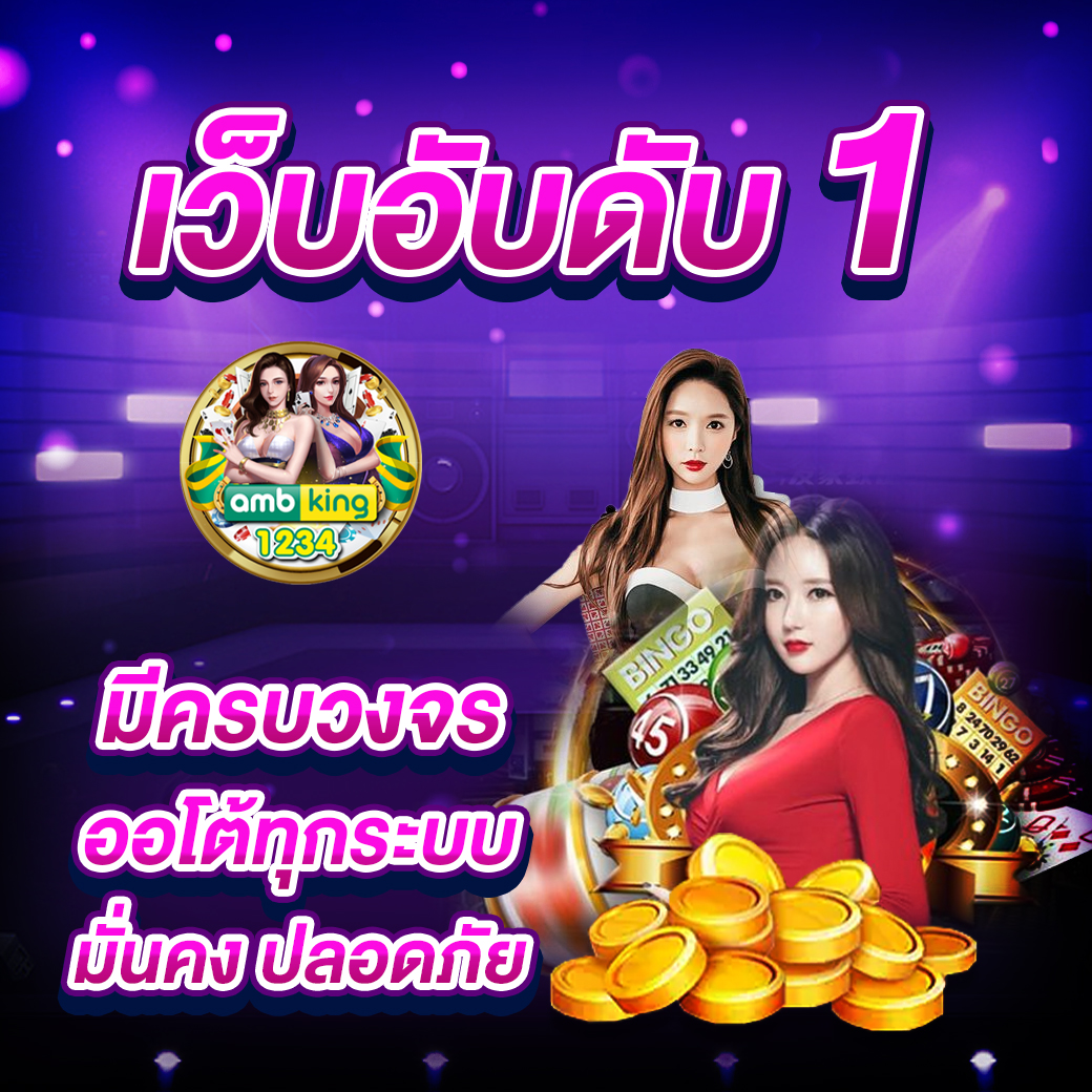 สมัคร สล็อต pg เว็บตรง - แบนเนอร์โปรโมชั่น