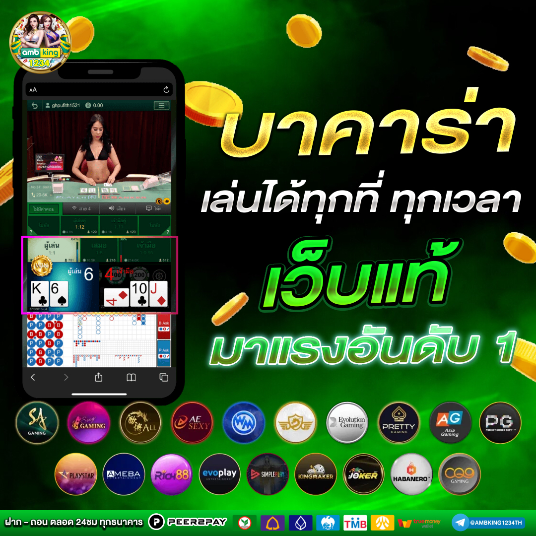 เว็บ สล็อต 666 - แบนเนอร์โปรโมชั่น