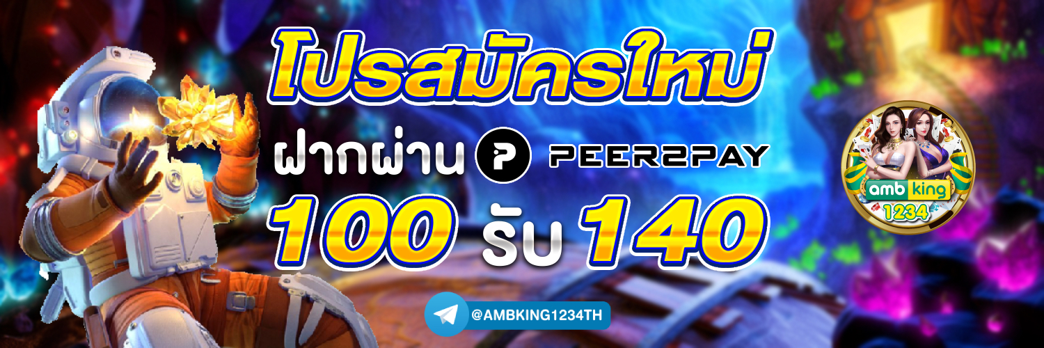 สล็อตเว็บตรงไม่ผ่านเอเย่นต์ ล่าสุด - แบนเนอร์โปรโมชั่น