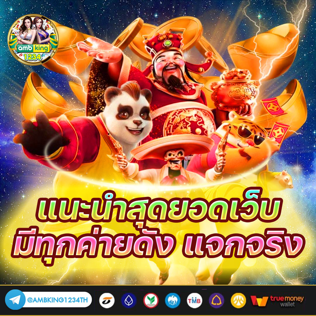 เว็บตรงสล็อตฝากถอนไม่มีขั้นต่ํา 1 บาทก็ถอนได้วอเลท - แบนเนอร์โปรโมชั่น
