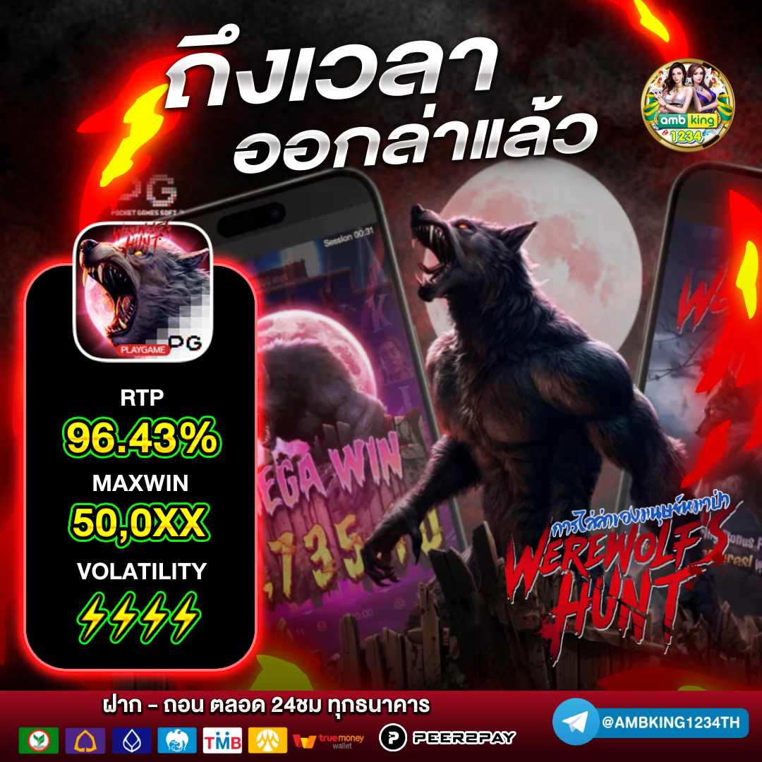 เวฟ100ตัวแรก - แบนเนอร์โปรโมชั่น