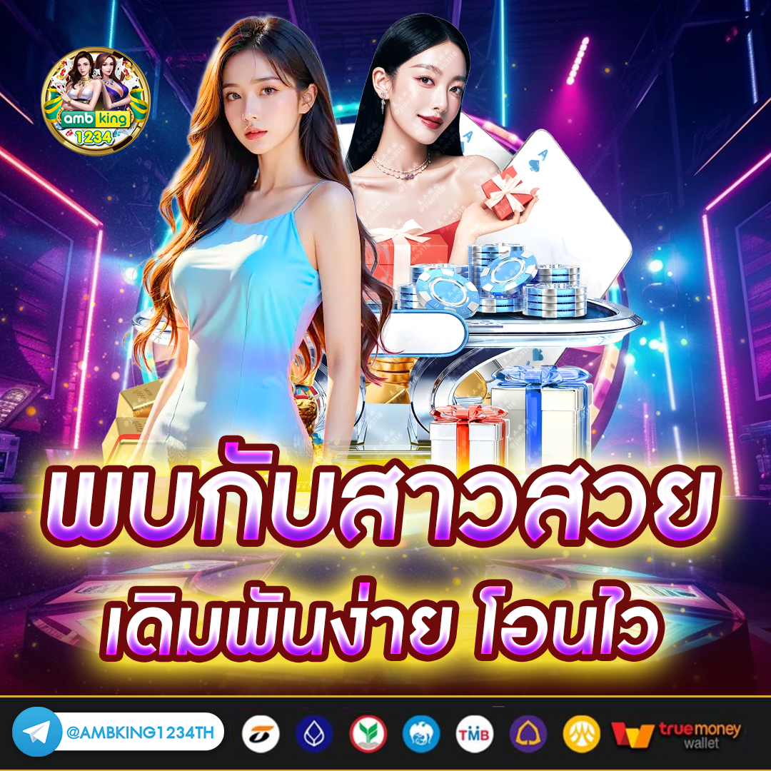 g2gวอเลท - แบนเนอร์โปรโมชั่น