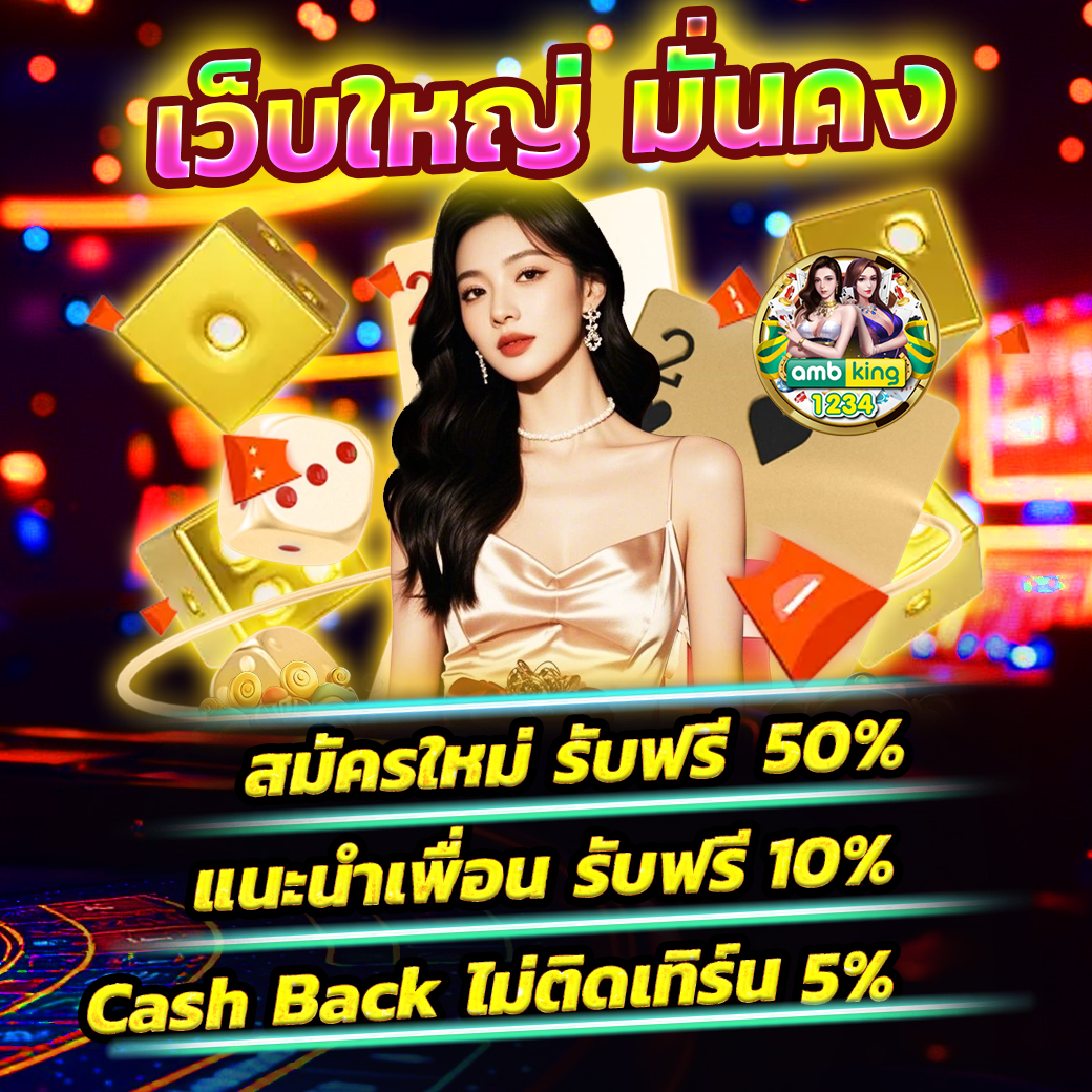 slot pgฝากถอนไม่มีขั้นต่ํา - แบนเนอร์โปรโมชั่น