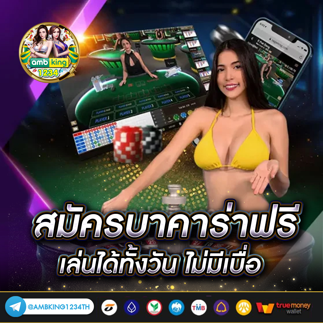 pg slot เว็บตรงอันดับ 1 - แบนเนอร์โปรโมชั่น