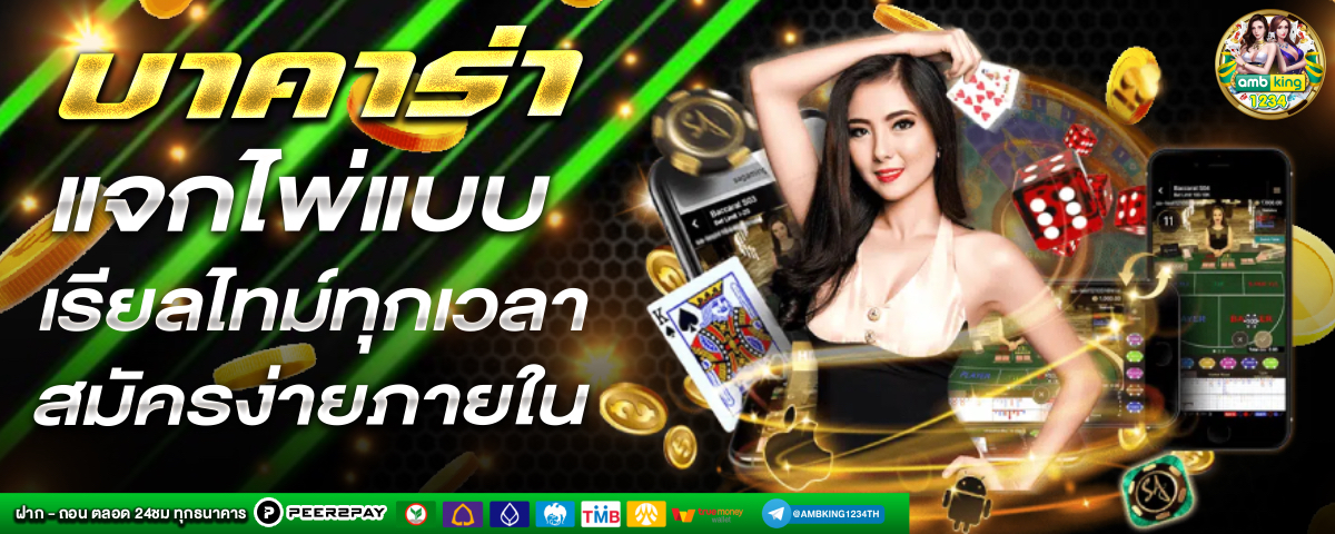 สล็อตค่ายนอกเว็บตรง - แบนเนอร์โปรโมชั่น