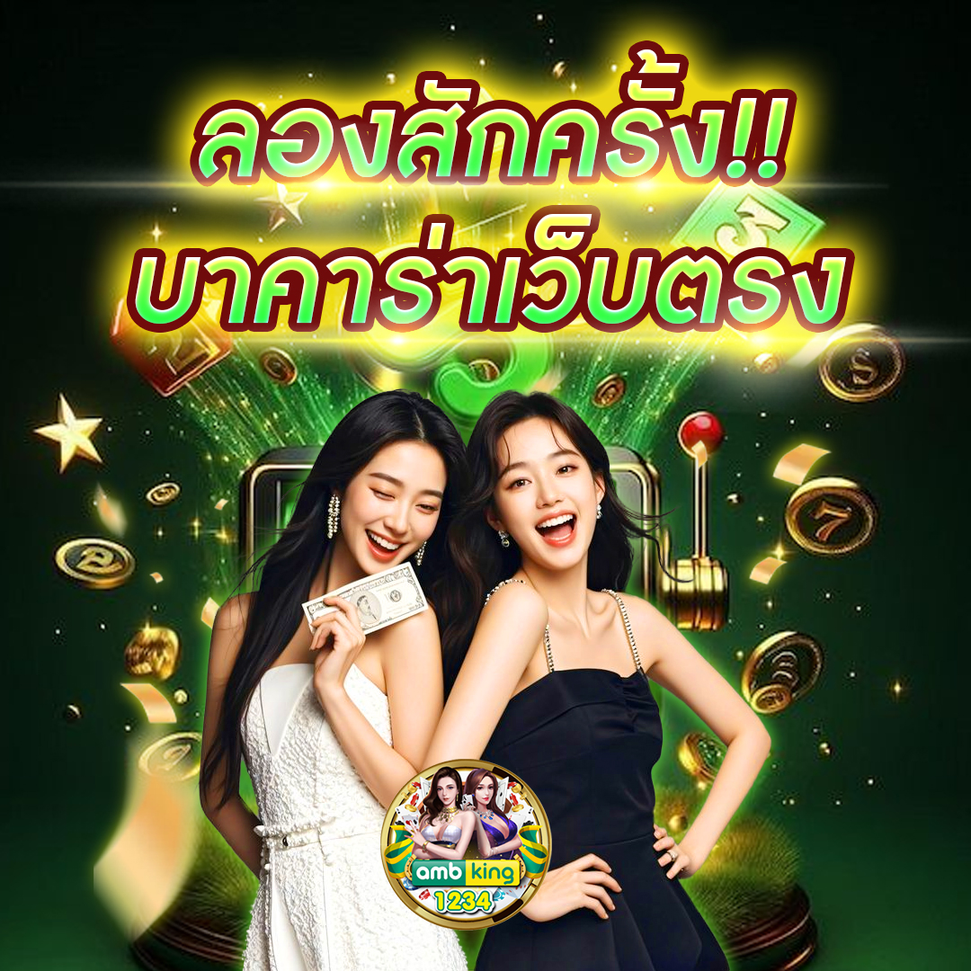สล็อตต้นไม้ - แบนเนอร์โปรโมชั่น