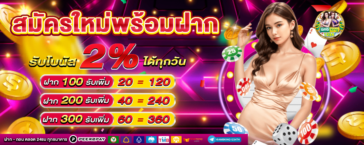 สล็อตเว็บตรงแตกหนัก วอเลท - แบนเนอร์โปรโมชั่น