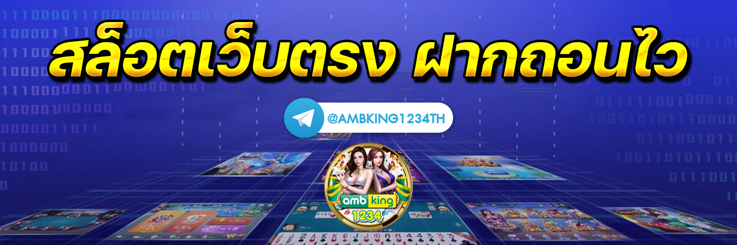 สล็อต www.pgstar777.info - แบนเนอร์โปรโมชั่น