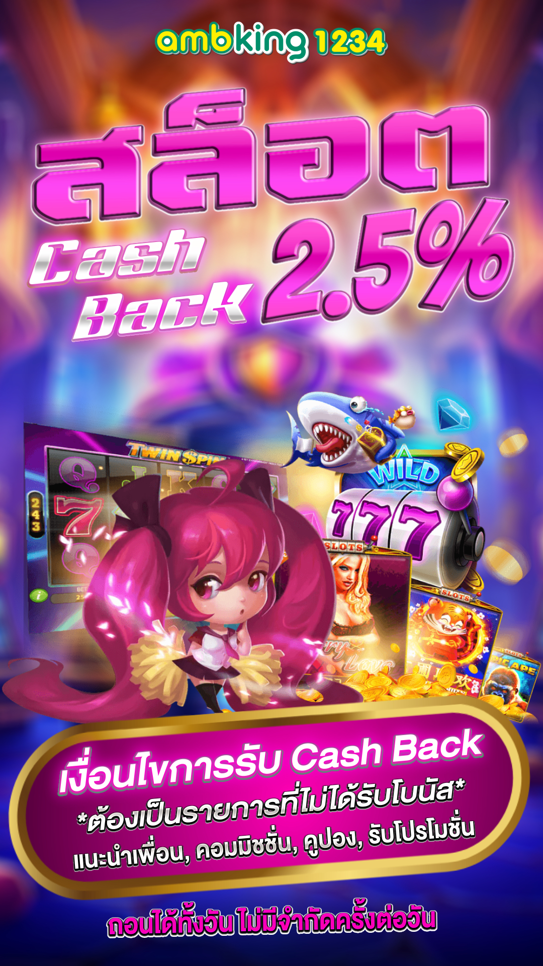 pg slot 333 - แบนเนอร์โปรโมชั่น