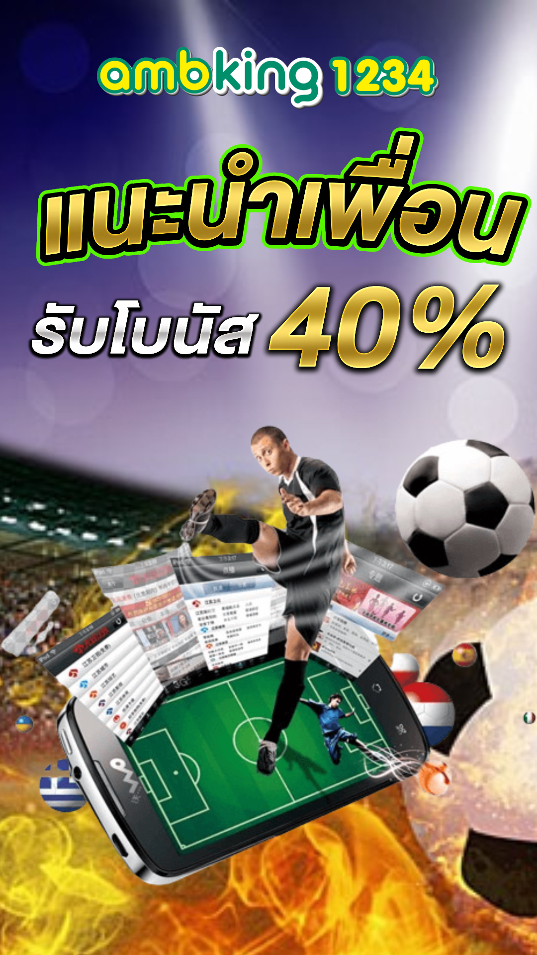 สมัคร สมาชิก ใหม่ 1 บาท รับ 100 - แบนเนอร์โปรโมชั่น