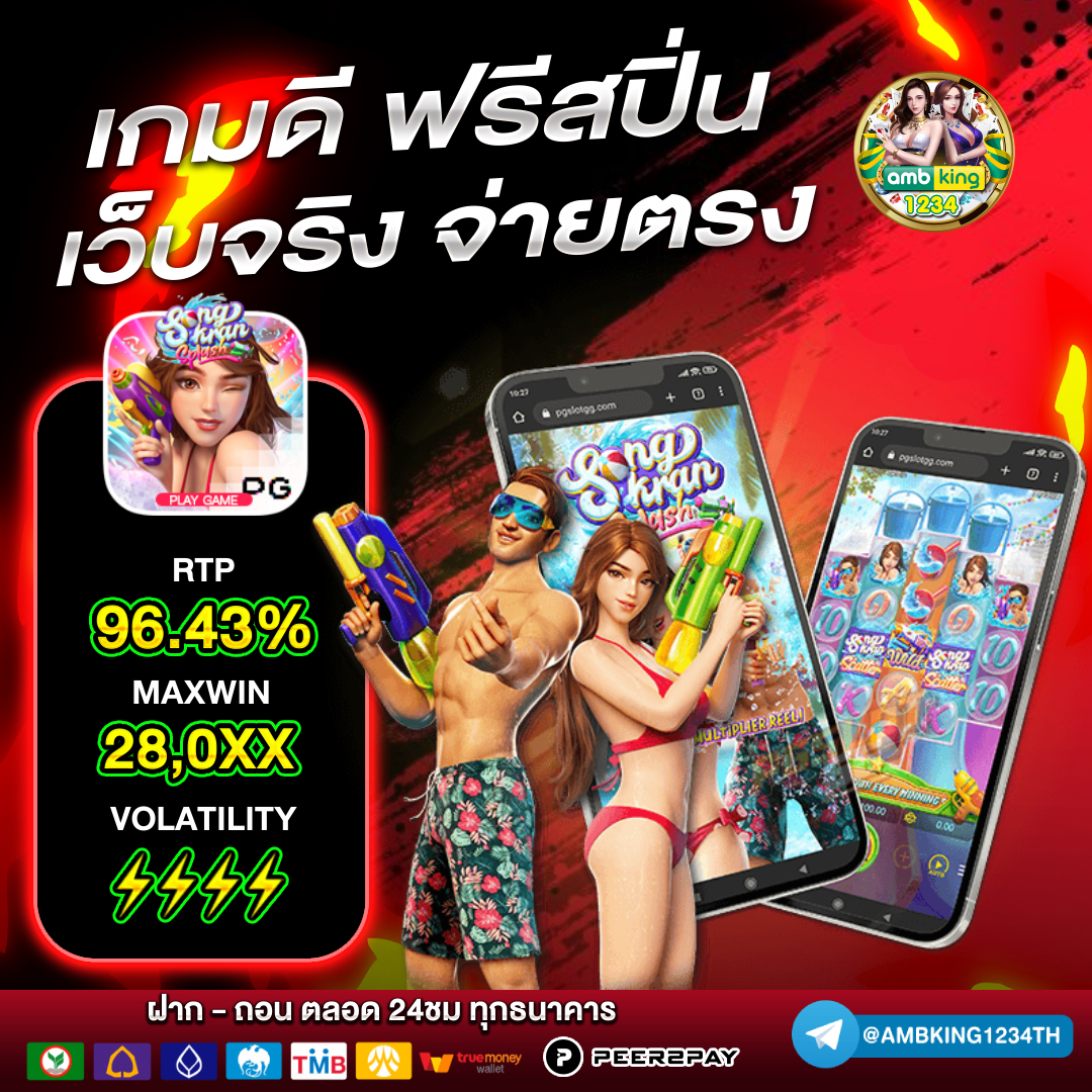 เว็บ คาสิโน รองรับ วอ เลท - แบนเนอร์โปรโมชั่น