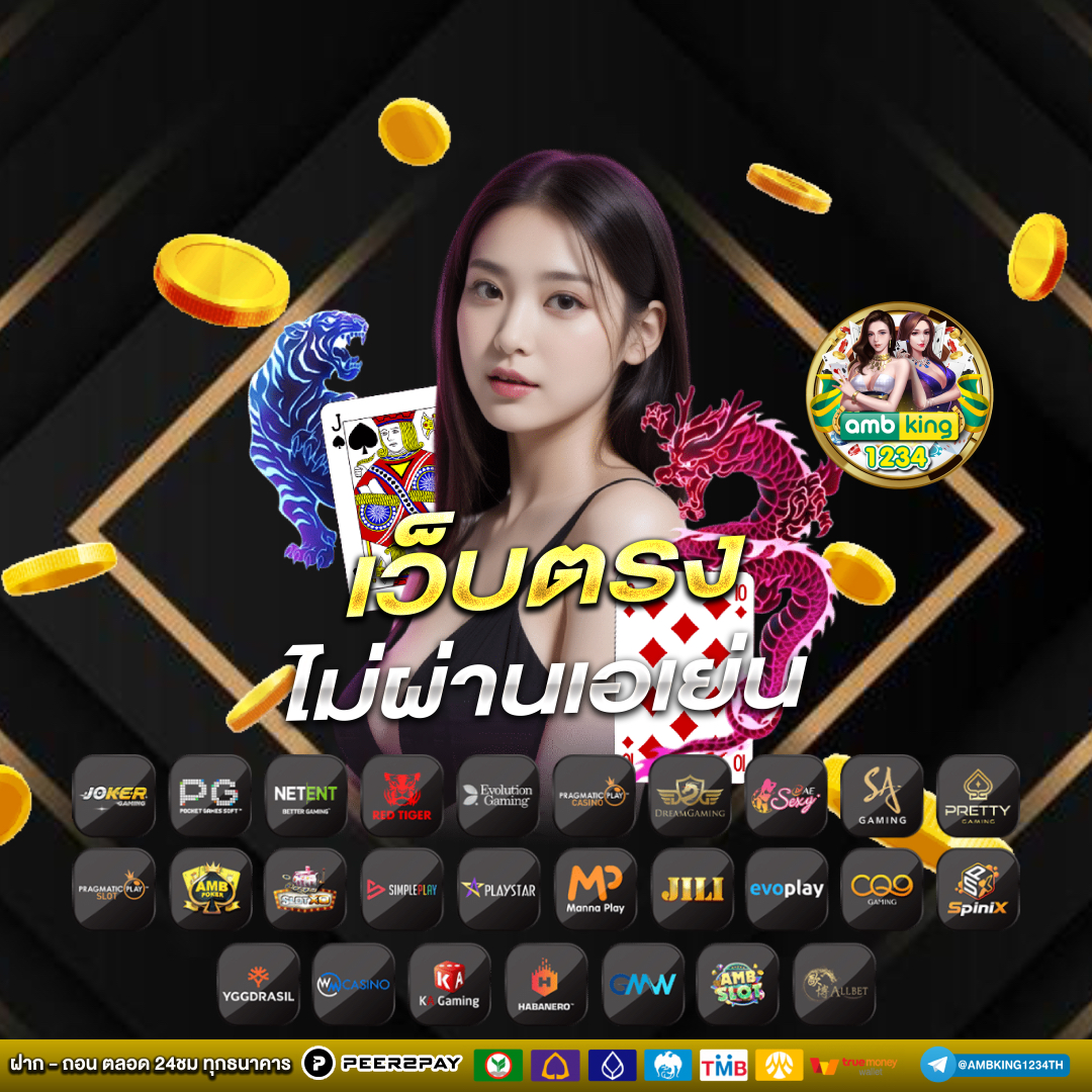 เกมสล็อตค่าย pg เว็บตรง - แบนเนอร์โปรโมชั่น
