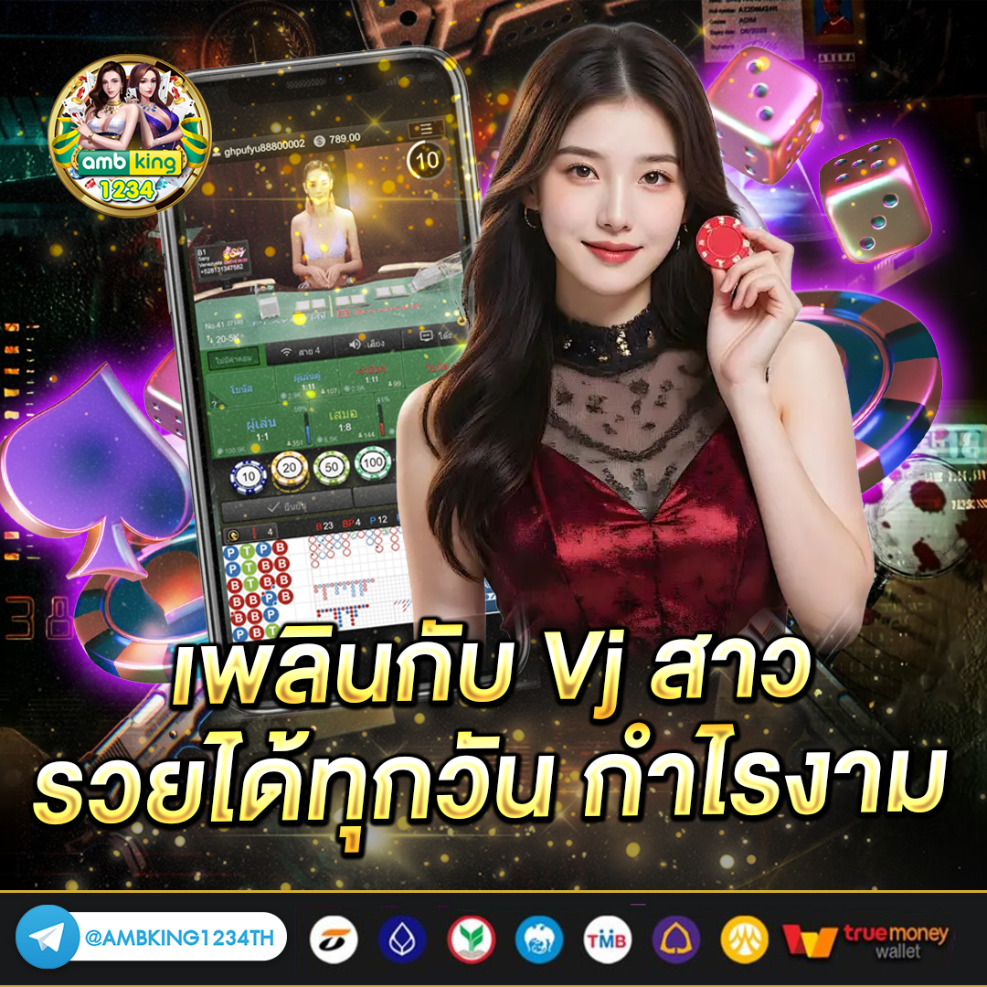 โปร ฝาก 10 รับ 100 ถอนไม่อั้น ล่าสุด - แบนเนอร์โปรโมชั่น
