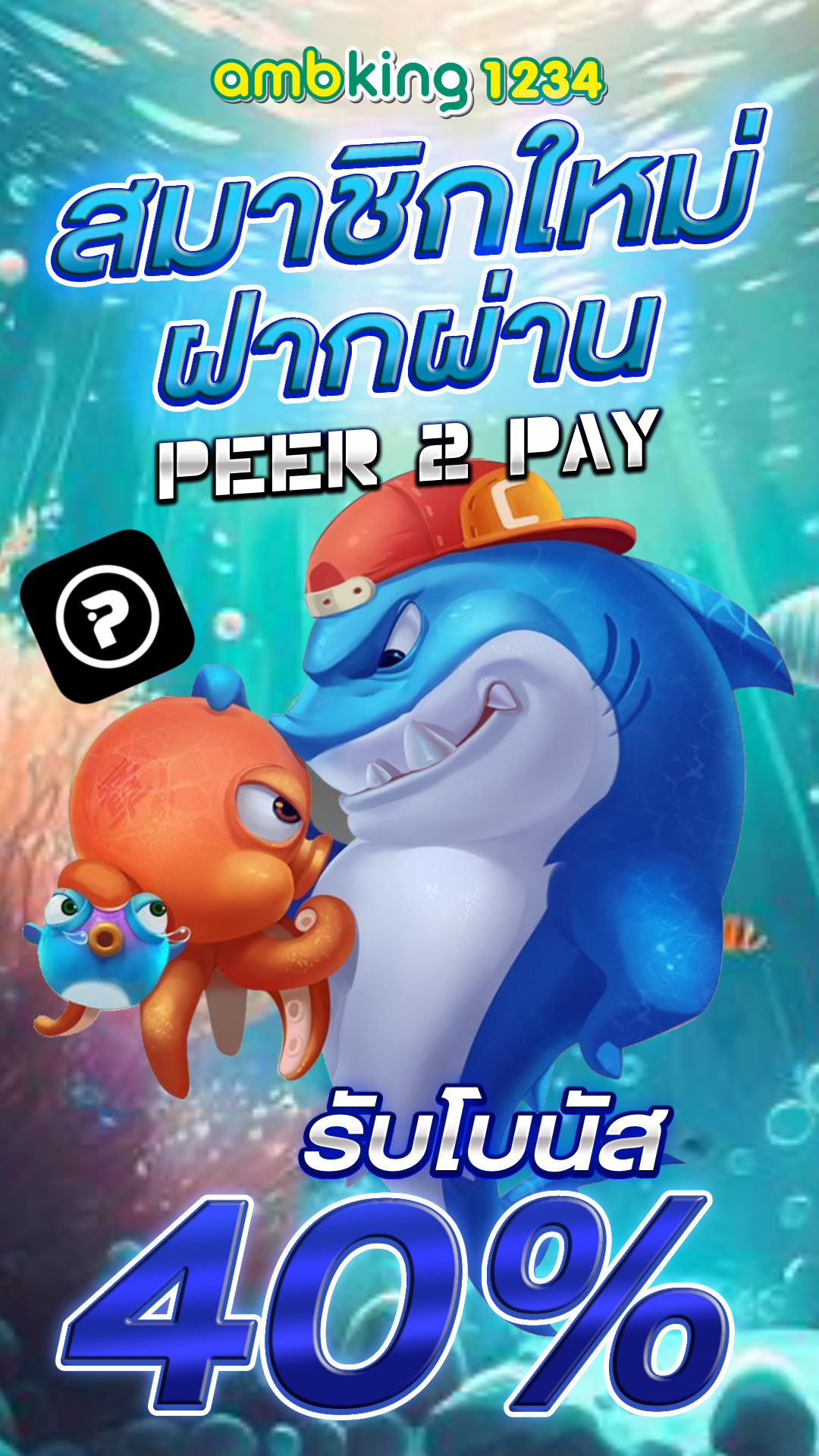 สล็อตเครดิตฟรี 50 ไม่ต้องฝากก่อนไม่ต้องแชร์ยืนยันเบอร์โทรศัพท์กดรับเอง - แบนเนอร์โปรโมชั่น