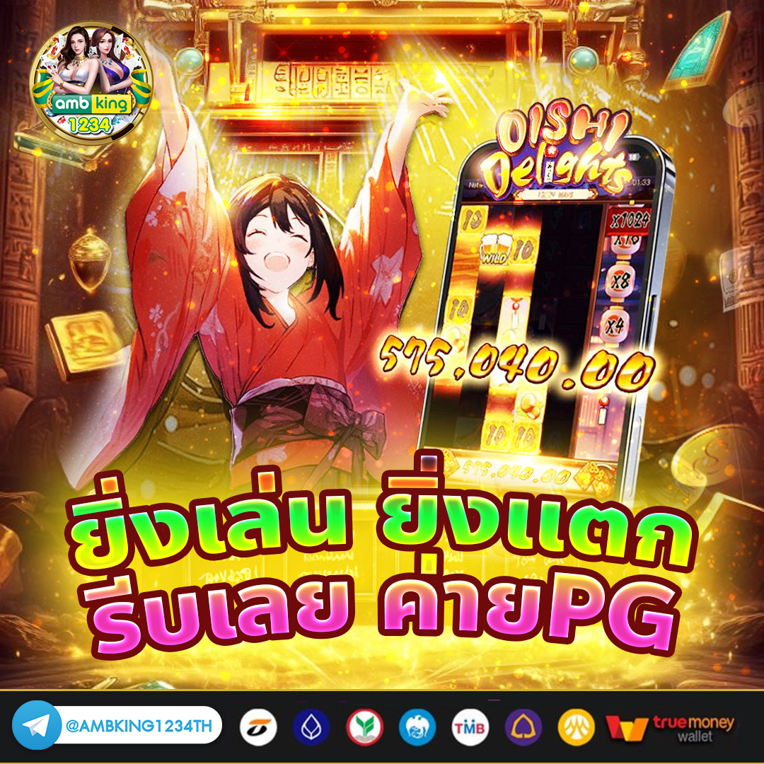 เว็บสล็อตเขียว - แบนเนอร์โปรโมชั่น