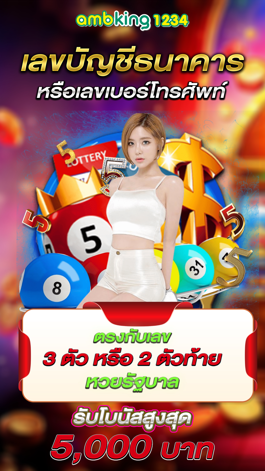 สล็อตเว็บใหญ่ 888 - แบนเนอร์โปรโมชั่น