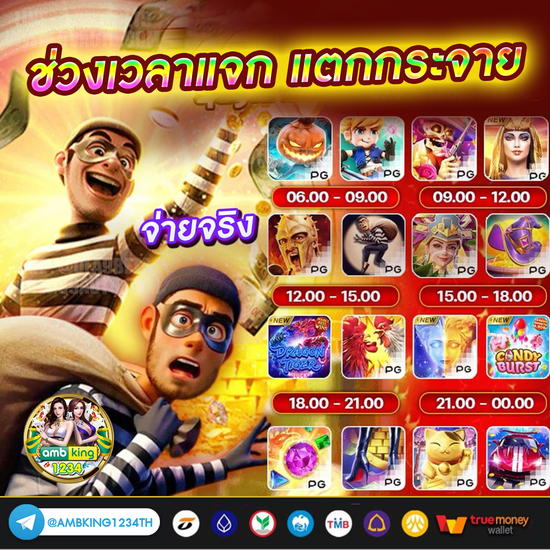 ทดลองเล่นรูเล็ต - แบนเนอร์โปรโมชั่น