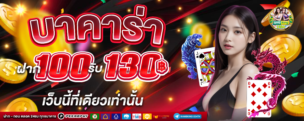 slot แตกหนัก - แบนเนอร์โปรโมชั่น