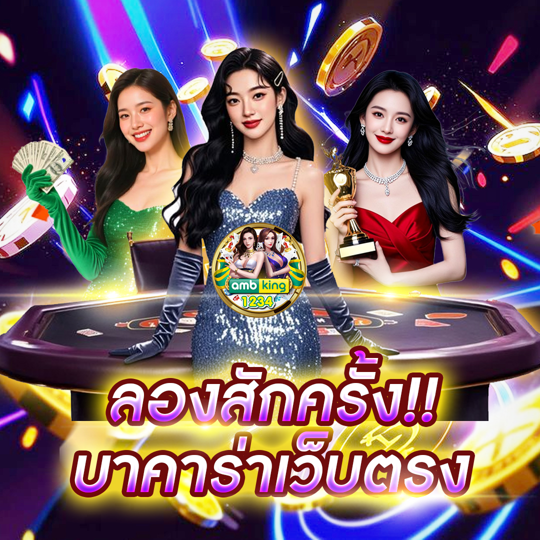 สล็อตออนไลน์ ใหม่ๆ วอเลท - แบนเนอร์โปรโมชั่น