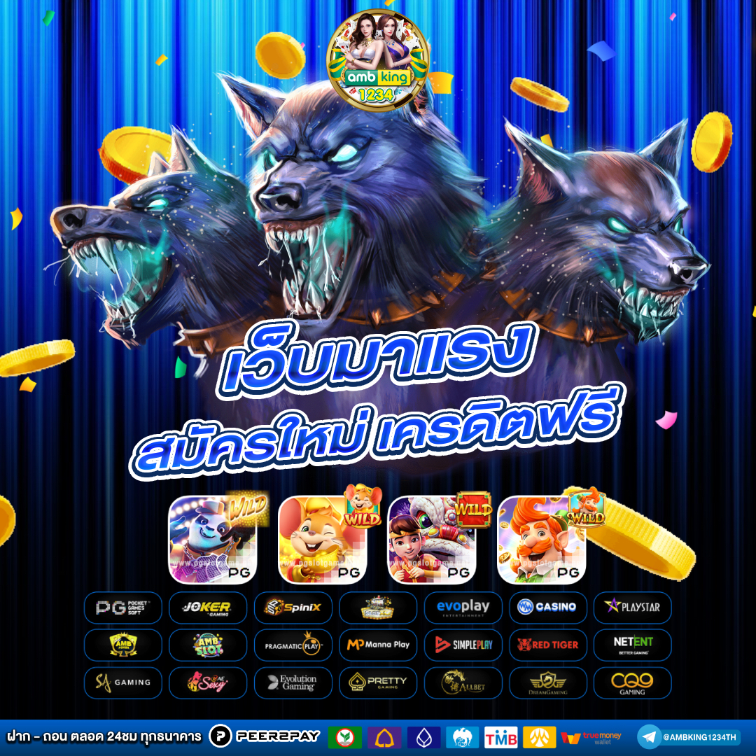 สล็อตเว็บตรง 69 - แบนเนอร์โปรโมชั่น