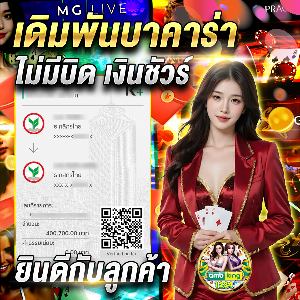 เว็บสล็อตออนไลน์ .com - แบนเนอร์โปรโมชั่น