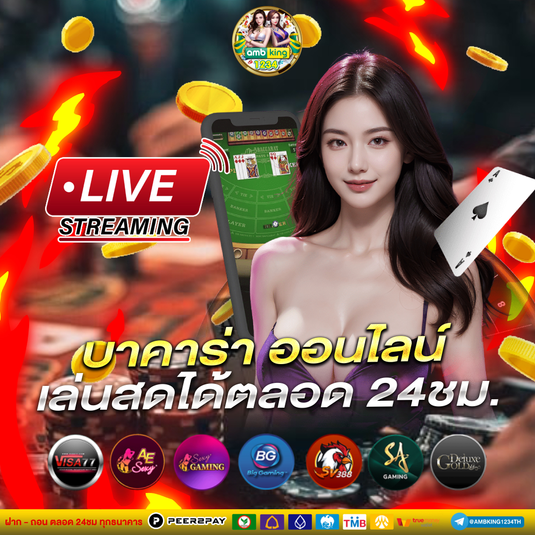 รวมเว็บสล็อต 123 - แบนเนอร์โปรโมชั่น