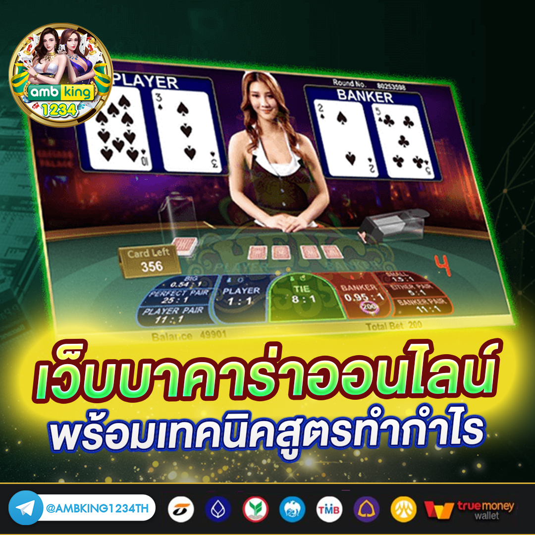 เว็บ พนัน ออนไลน์ 88 - แบนเนอร์โปรโมชั่น