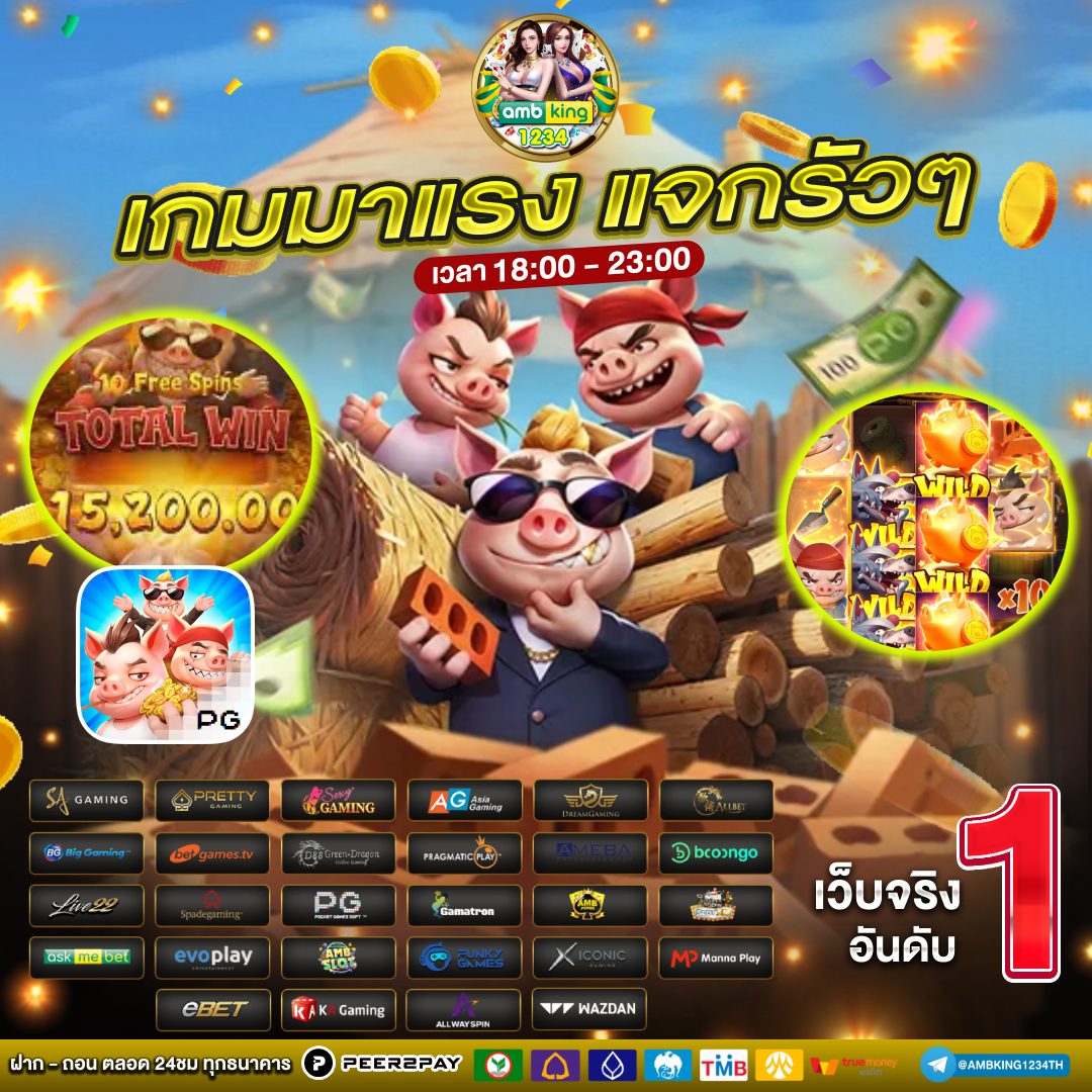 สล็อตเว็บตรง 10 รับ 100 - แบนเนอร์โปรโมชั่น
