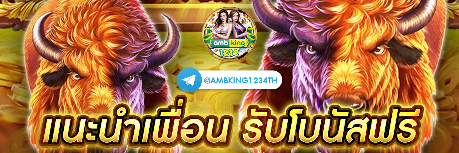 ฝากถอนไม่มีขั้นต่ํา pg - แบนเนอร์โปรโมชั่น