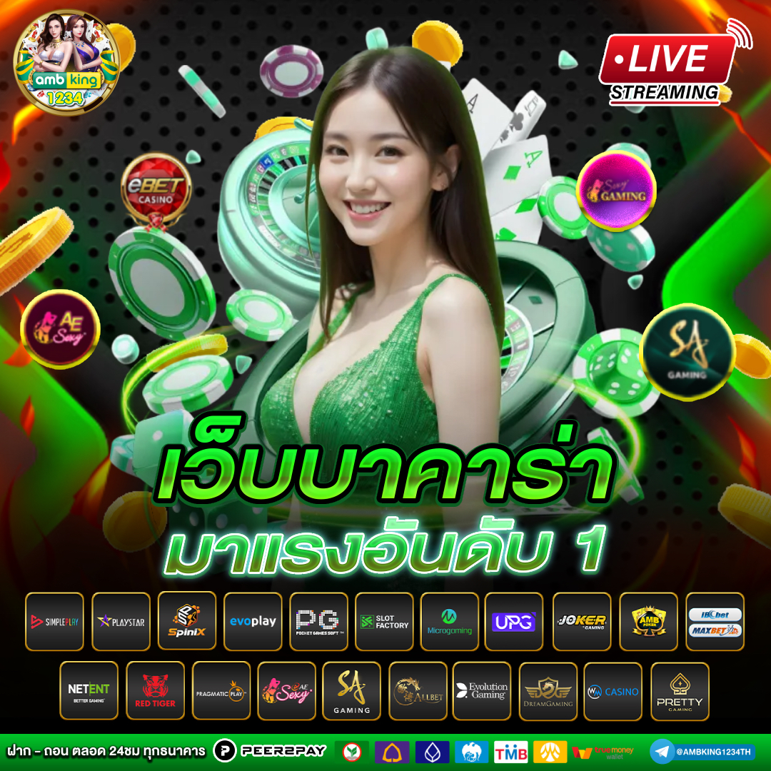 slot wave ตรงไม่ผ่านเอเย่น - แบนเนอร์โปรโมชั่น