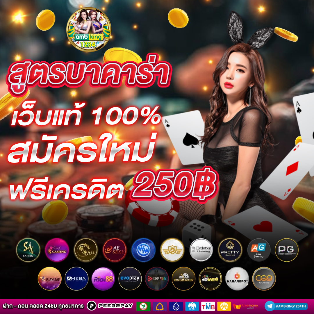 เว็บสล็อตล่าสุด - แบนเนอร์โปรโมชั่น
