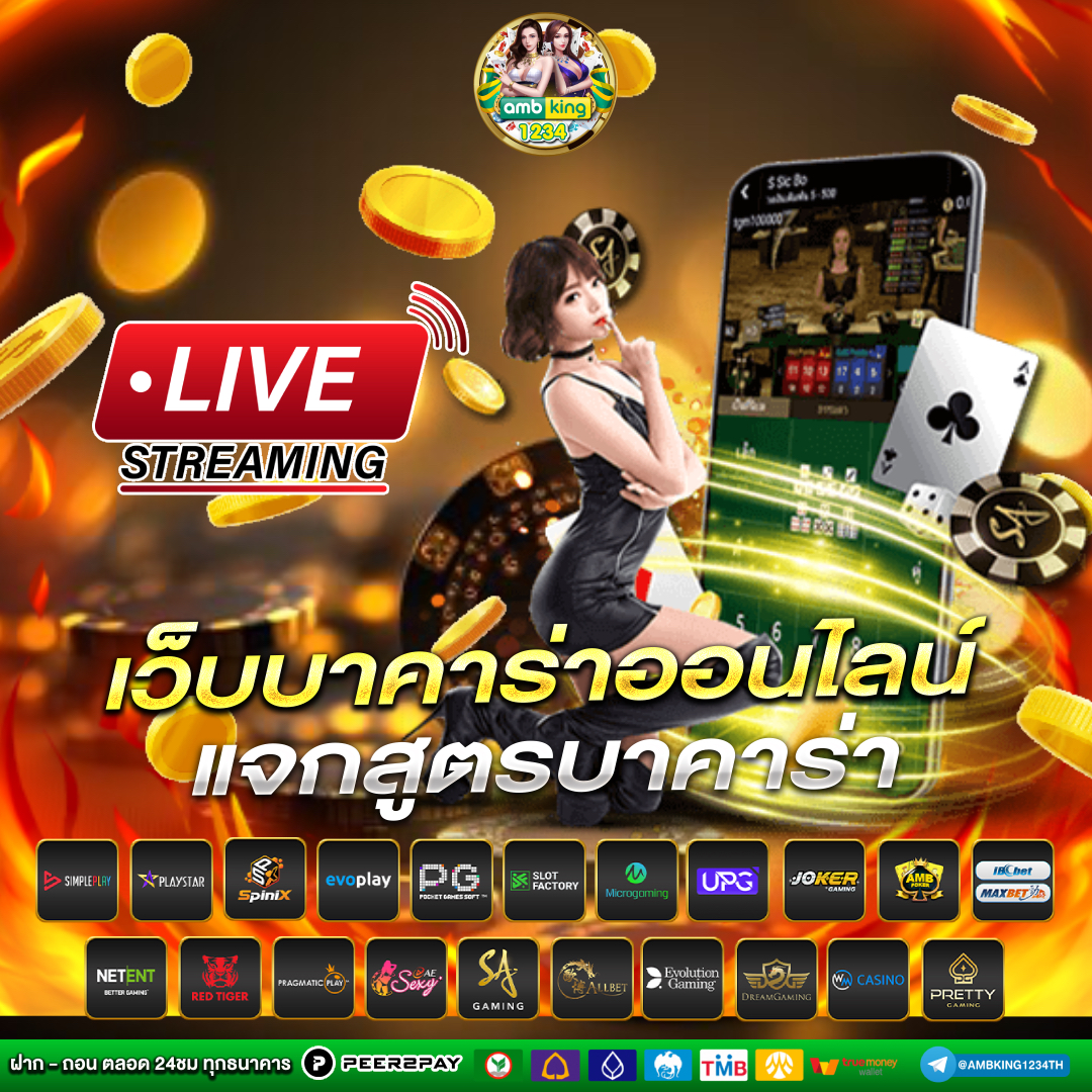 ชุปเปอสล๊อต333 - แบนเนอร์โปรโมชั่น