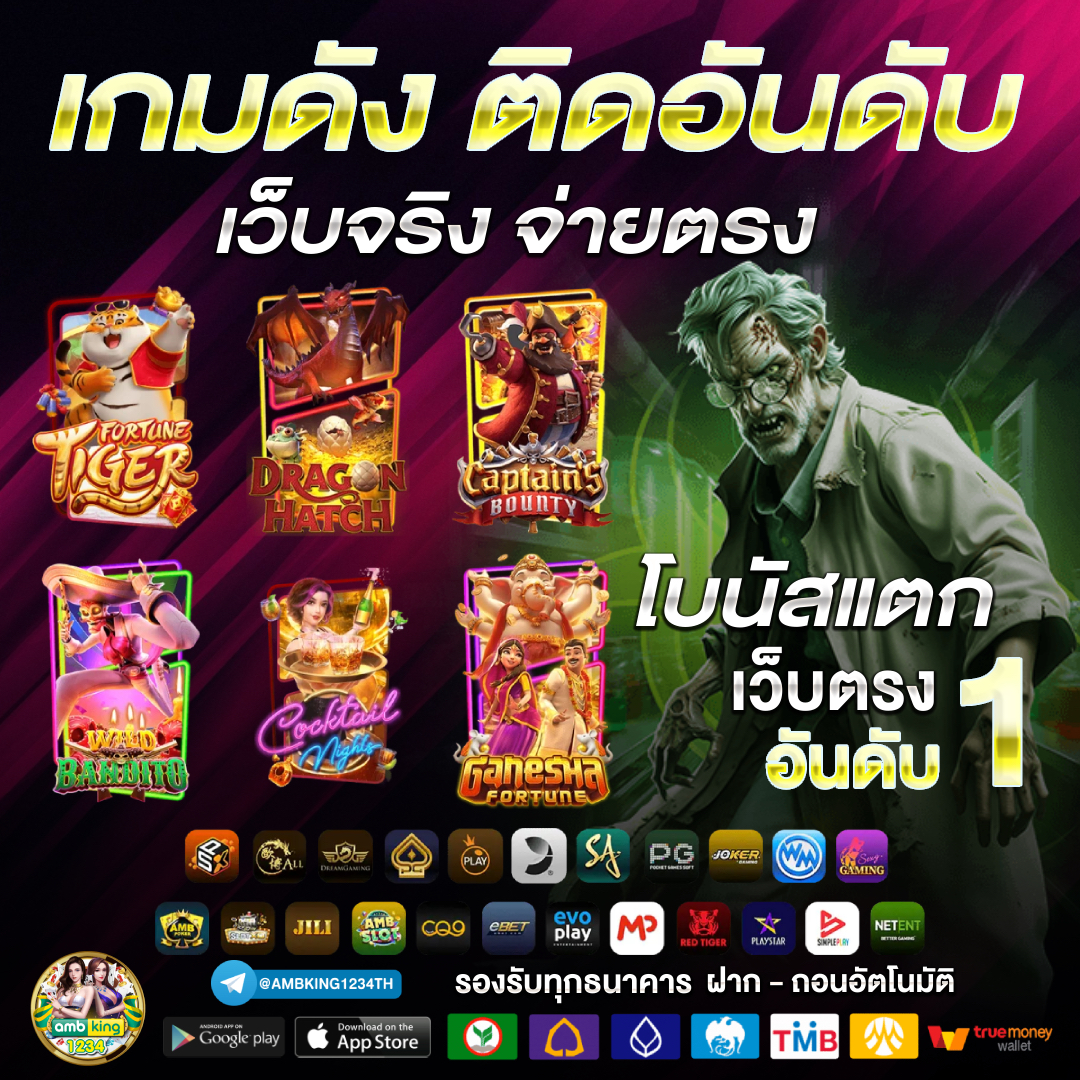 autoplayสล็อต - แบนเนอร์โปรโมชั่น