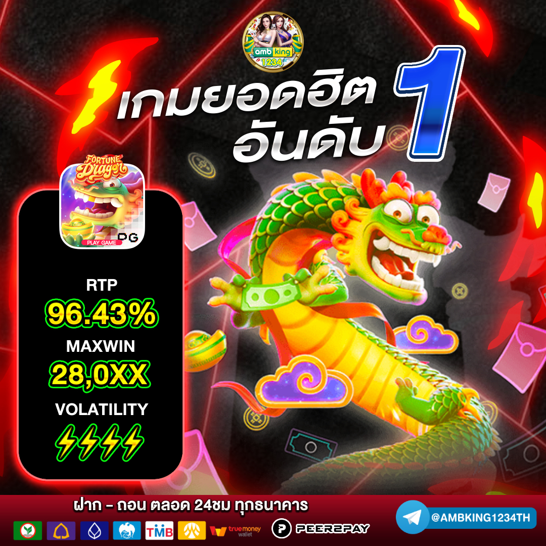 pg slot เว็บไหนดี - แบนเนอร์โปรโมชั่น