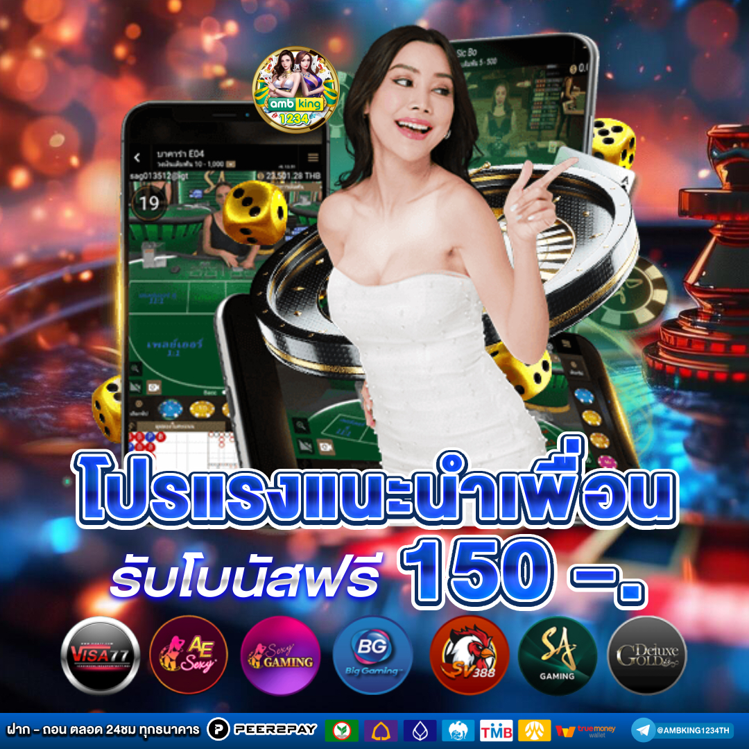 แนะนำ เว็บสล็อตแตก ดี - แบนเนอร์โปรโมชั่น