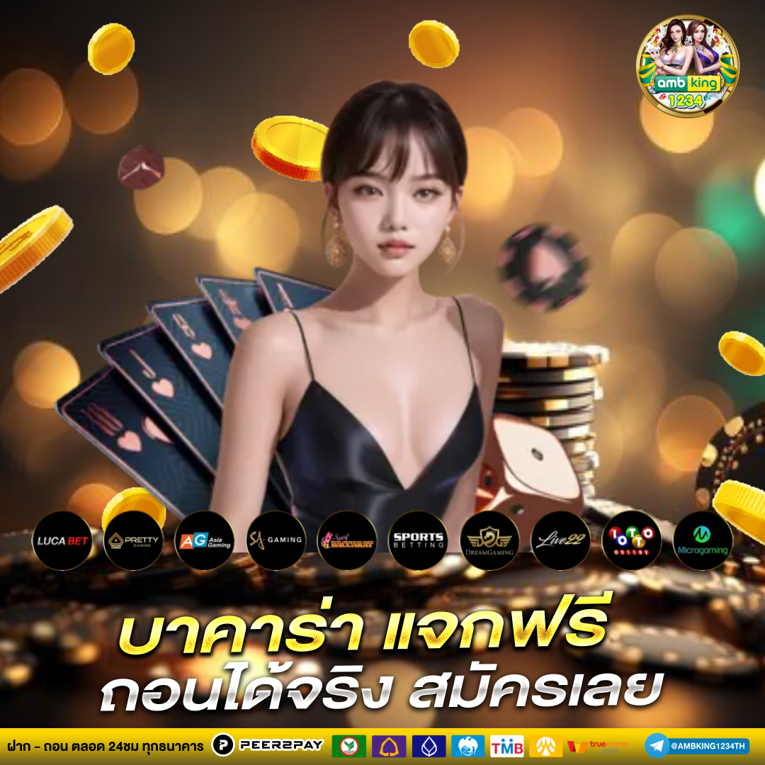 สล็อตฝาก15รับ100 วอเลท - แบนเนอร์โปรโมชั่น