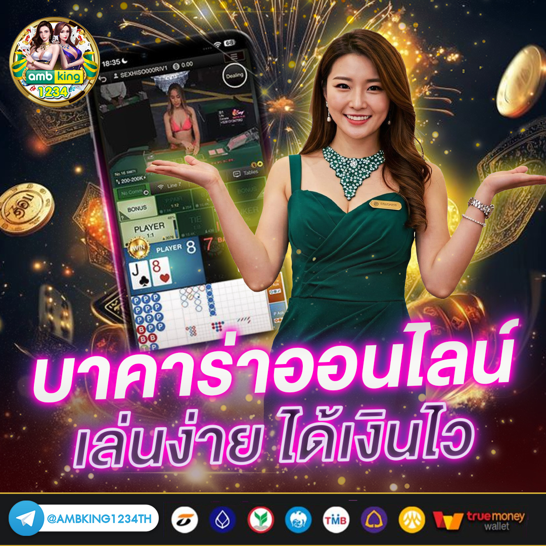 สมัคร slot - แบนเนอร์โปรโมชั่น
