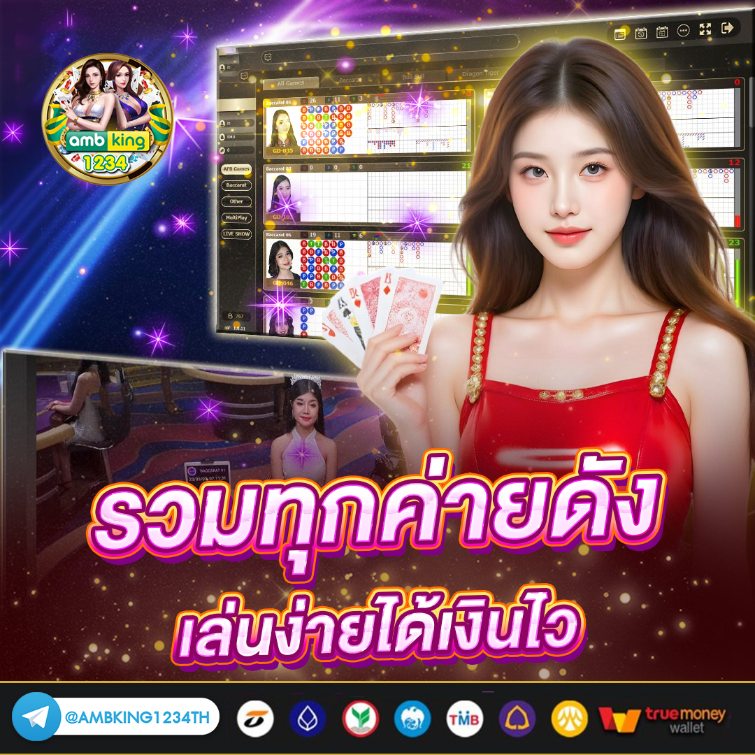 เว็บพนันออนไลน์ สล็อตเว็บตรง - แบนเนอร์โปรโมชั่น
