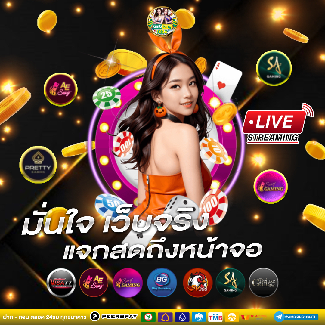 slotเว็บตรง วอลเล็ต - แบนเนอร์โปรโมชั่น