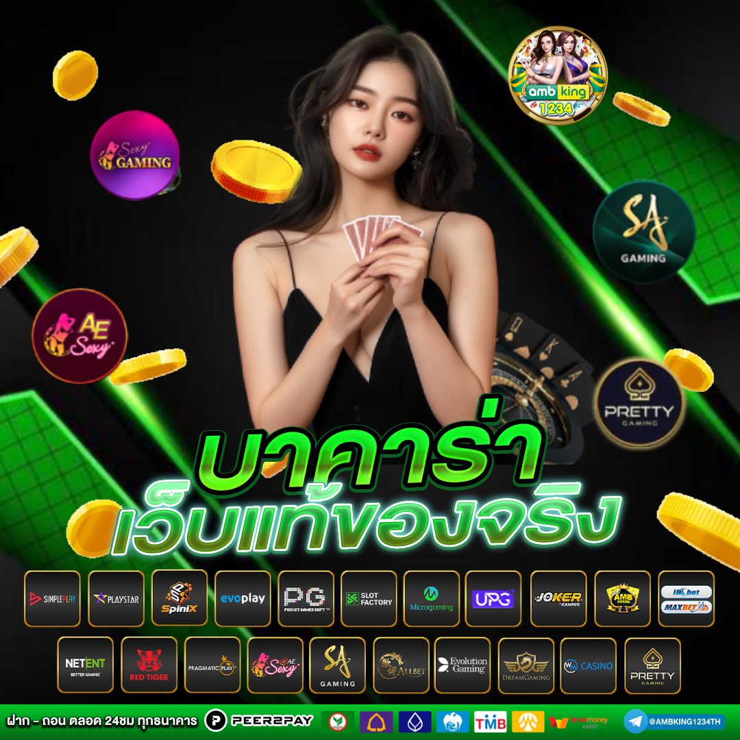 เว็บสล็อตค่ายpg - แบนเนอร์โปรโมชั่น