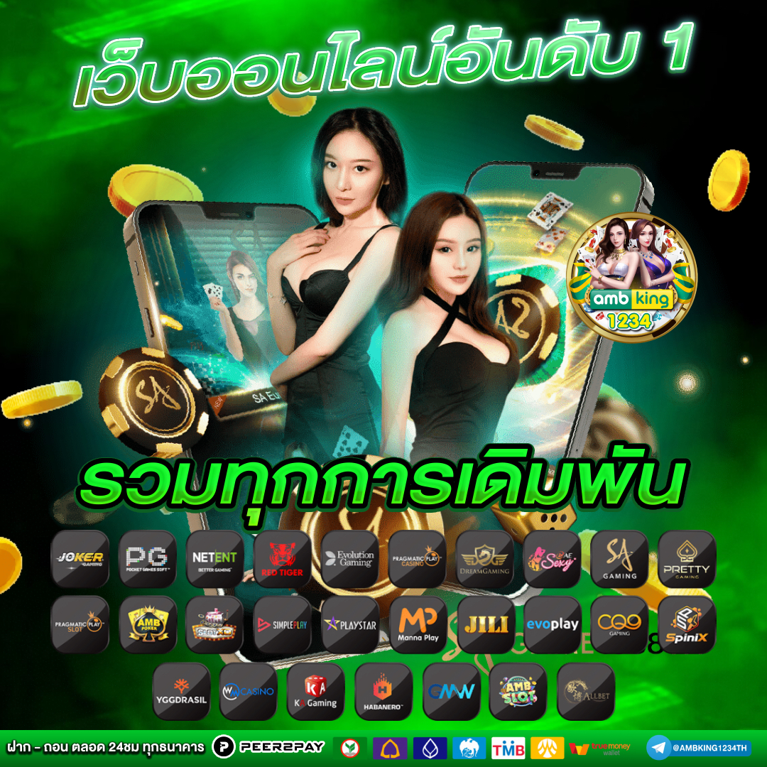 เว็บ สล็อต pg ที่ ดี ที่สุด - แบนเนอร์โปรโมชั่น
