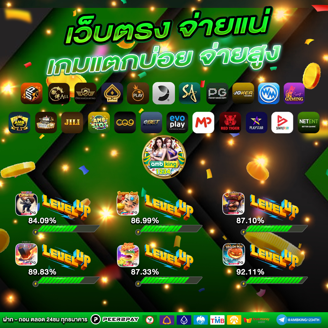 ค่ายสล็อตต่างประเทศ - แบนเนอร์โปรโมชั่น