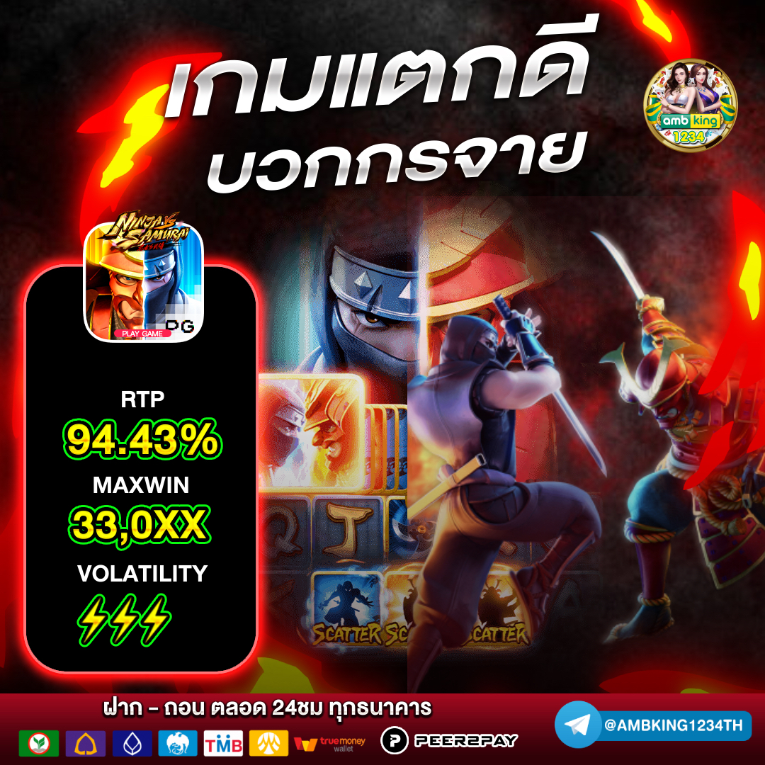 กดสล็อตฟรี - แบนเนอร์โปรโมชั่น