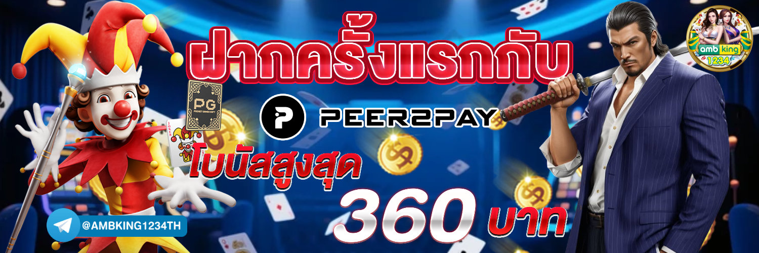 เว็บสล็อต10รับ100 - แบนเนอร์โปรโมชั่น