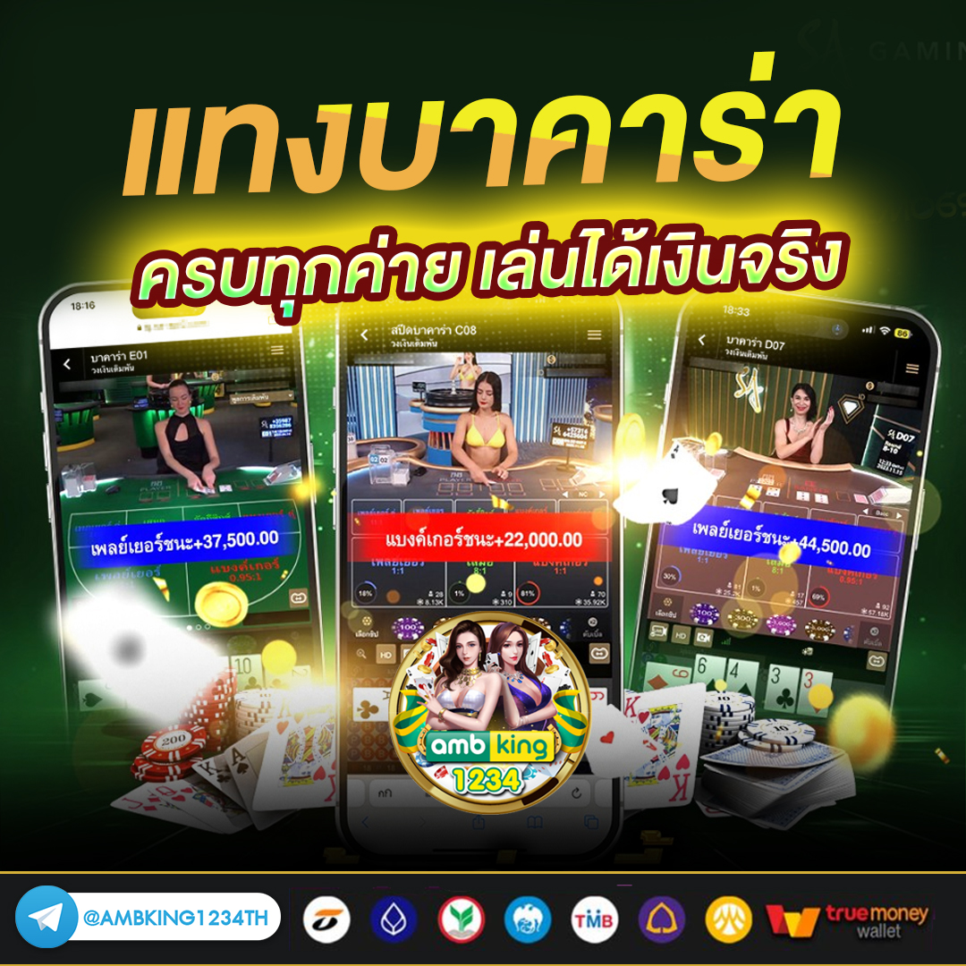slot pg ฝากถอนไม่มีขั้นต่ํา - แบนเนอร์โปรโมชั่น