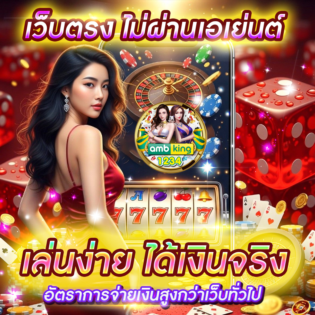 วอ เลท 10 รับ 100 - แบนเนอร์โปรโมชั่น